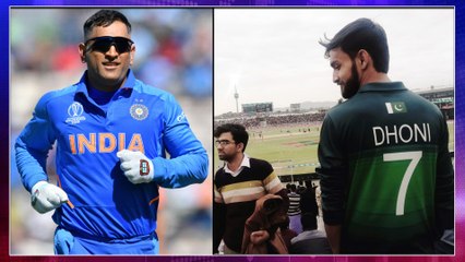 MS Dhoni Fever Takes Over PSL 2020 As A Pak Fan Dons The Former India Skipper's Jersey