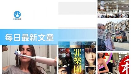 ck101daily_rss-ck101.com.daily|ck101daily_curation_desktop_top-copy3-20200310-21:23