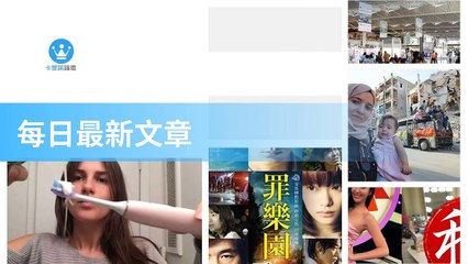 ck101daily_rss-ck101.com.daily|ck101daily_curation_mobile_bottom-copy2-20200310-21:23