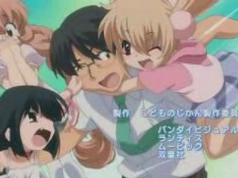 Kodomo no Jikan ED 1