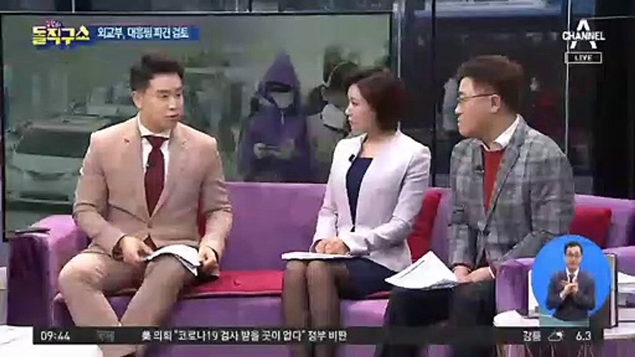한국발 입국제한 91곳…고립된 한국인