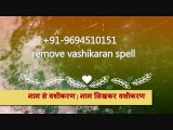 PUNJAB  91-9694510151 Kala jadu to stop my boyfriend marriage IN Bahrain UK USA CANADA Dubai