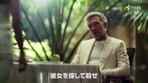 ドラマ「ウエストワールド シーズン3」最新予告編