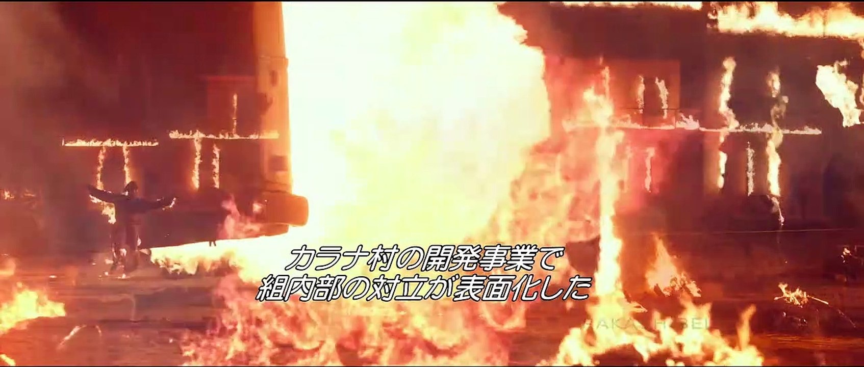 映画『サーホー』オープニング映像