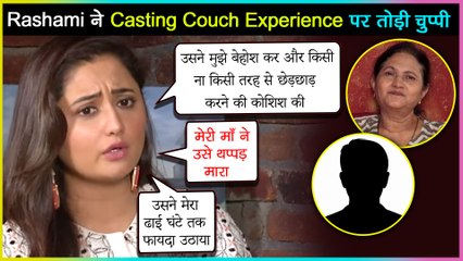 Rashami Desai BREAKS HER SILENCE On Horrific Casting Couch Experiences