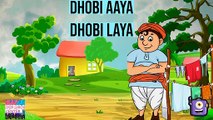 DHOBI AAYA DHOBI AAYA| URDU POEM| URDU RHYME FOR KIDS| EK DO TEEN