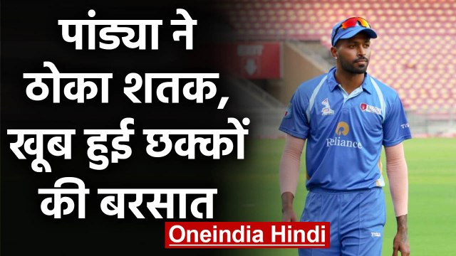 Hardik Pandya produces incredible all round show in DY Patil T20 Cup | वनइंडिया हिंदी