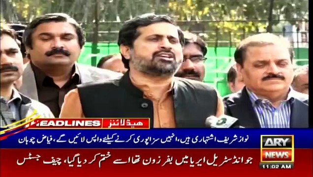 ARYNews Headlines | Rain in different cities of Punjab | 11AM | 4 Mar 2020