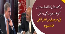 Pakistan advice Afghanistan to re think their decision of not releasing prisoners