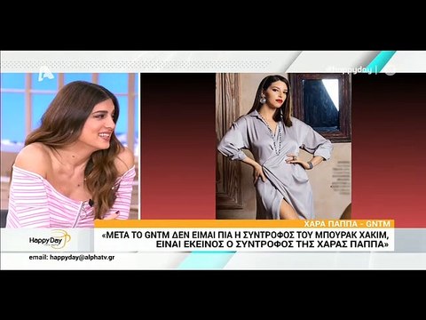 Happy Day: Τα «πήρε» η Σταματίνα: «Αυτός είναι λόγος να μη σου ξαναμιλήσω, είναι προσβλητικό...»