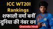 ICC Women's T20 WC 2020: Shafali Verma became no 1 in ICC T20I Rankings | वनइंडिया हिंदी
