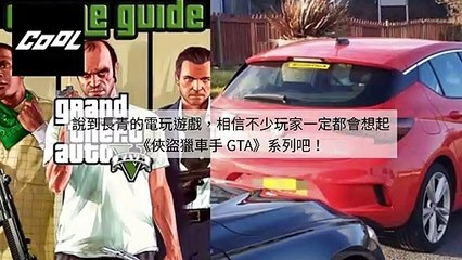 CollectionVideo-adGeek_coolstyle_collection-cool-style.com.tw-copy2-CoolStyleParser-2020/03/04-09:50