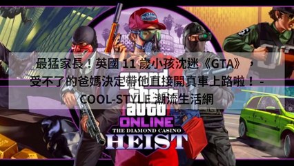 CollectionVideo-adGeek_coolstyle_collection-cool-style.com.tw|adGeek_coolstyle_collection_desktop_sidebar-copy1-CoolStyleParser-2020/03/04-09:50