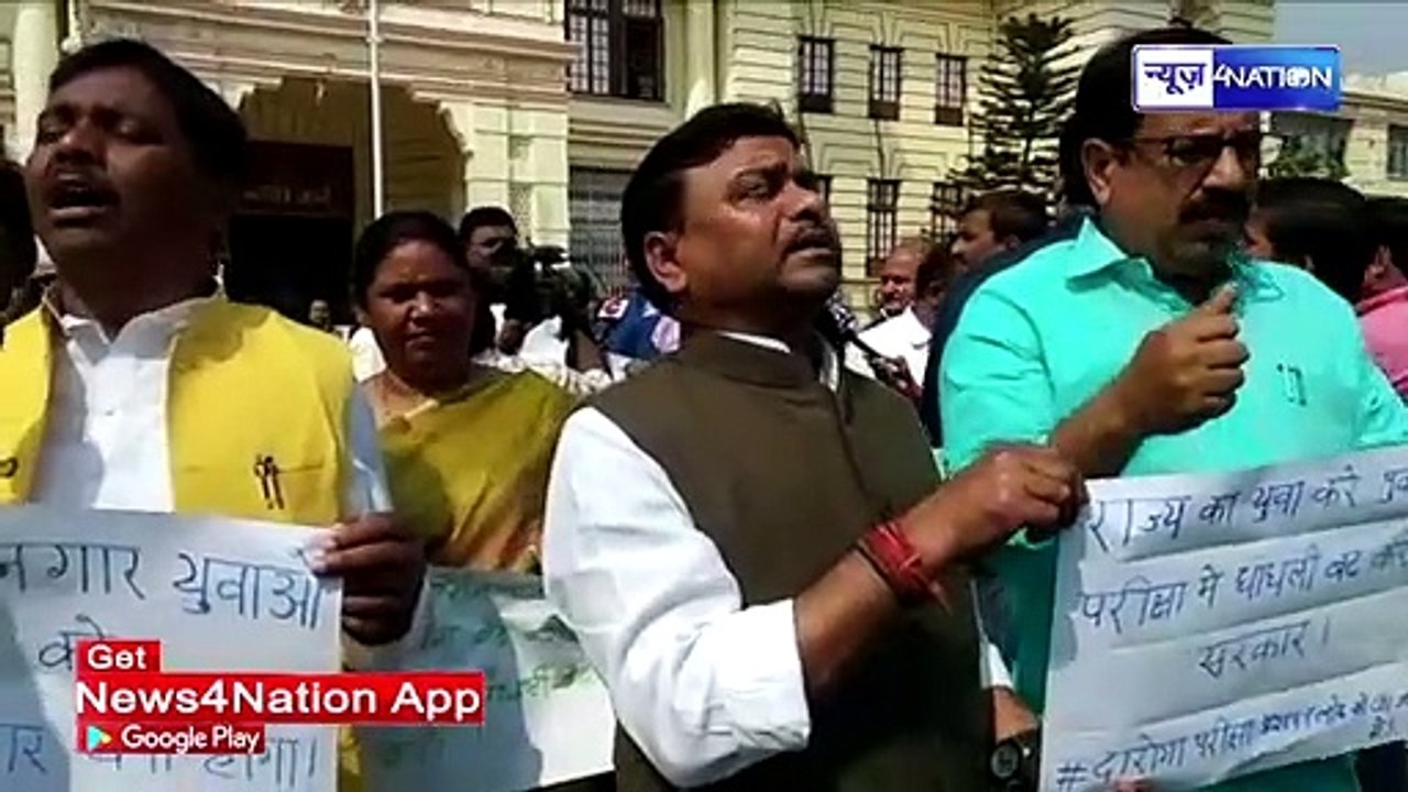 दारोगा अभ्यर्थियों के लिए RJD ने उठाई आवाज | NEWS4NATION