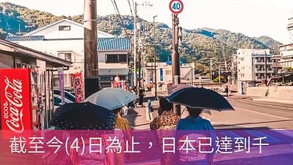 CollectionVideo-newtalk_curation-newtalk.tw-copy2-NewTalkParser-2020/03/04-13:20