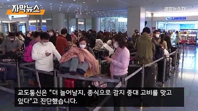 [자막뉴스] 일본, 누적 확진 천 명…올림픽 연기 가능성도 거론