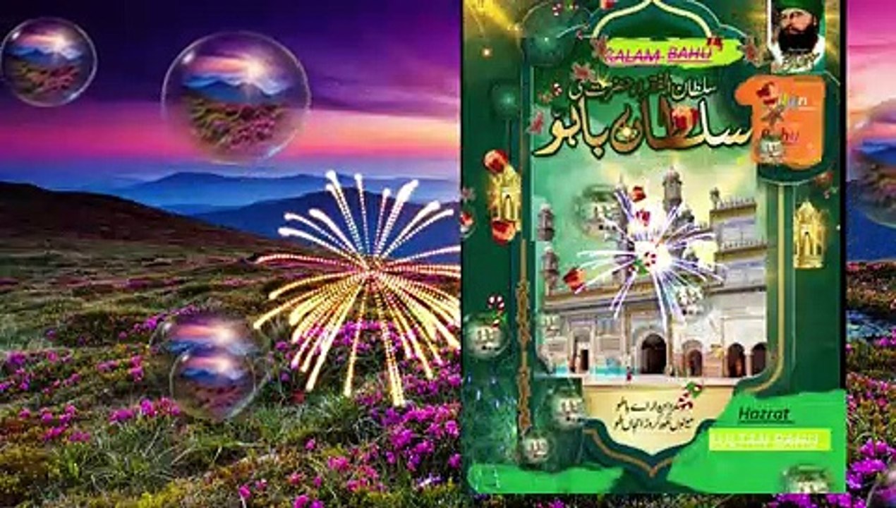 shikwa jawab e shikwa,allama iqbal,allama iqbal poetry,New kalam,shikwa jawab e shikwa in urdu,kalam