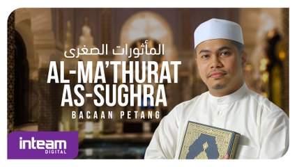 Ustaz Khairul Anuar Basri • Al-Ma'thurat As-Sughra (Bacaan Petang) | المأثورات الصغرى