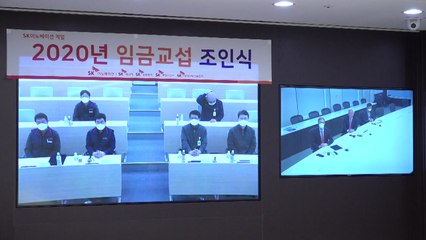 기업 노사 합의도 화상 조인식...원격화상 활용 봇물 / YTN