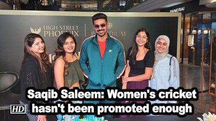Saqib Saleem: Women's cricket hasn't been promoted enough
