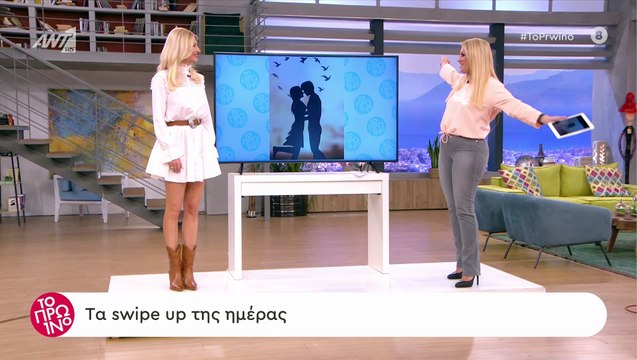 Αποκάλυψη! Είναι παίκτες του Your Face Sounds Familiar και είναι ζευγάρι - Άφωνη η Φαίη Σκορδά