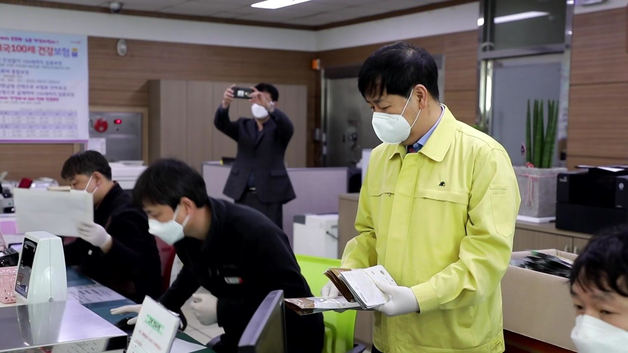 기재차관, 읍·면 우체국 찾아 마스크 판매상황 점검 / YTN