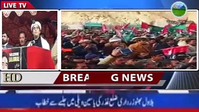 Ghizer Yasin - PPP Bilawal Bhutto - Jalsa 18 Nov 2018