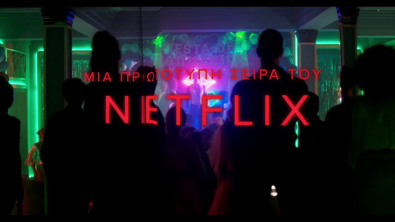 Ελίτ Σεζόν 3