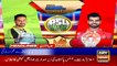 ARYNews Headlines | PSL has restored cricket in Pakistan, says PM Imran Khan | 3PM | 4Mar 2020