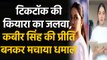 Kiara Advani's Look-alike Kalpana Sharma's TikTok Videos goes Viral on Social Media | BoldSky