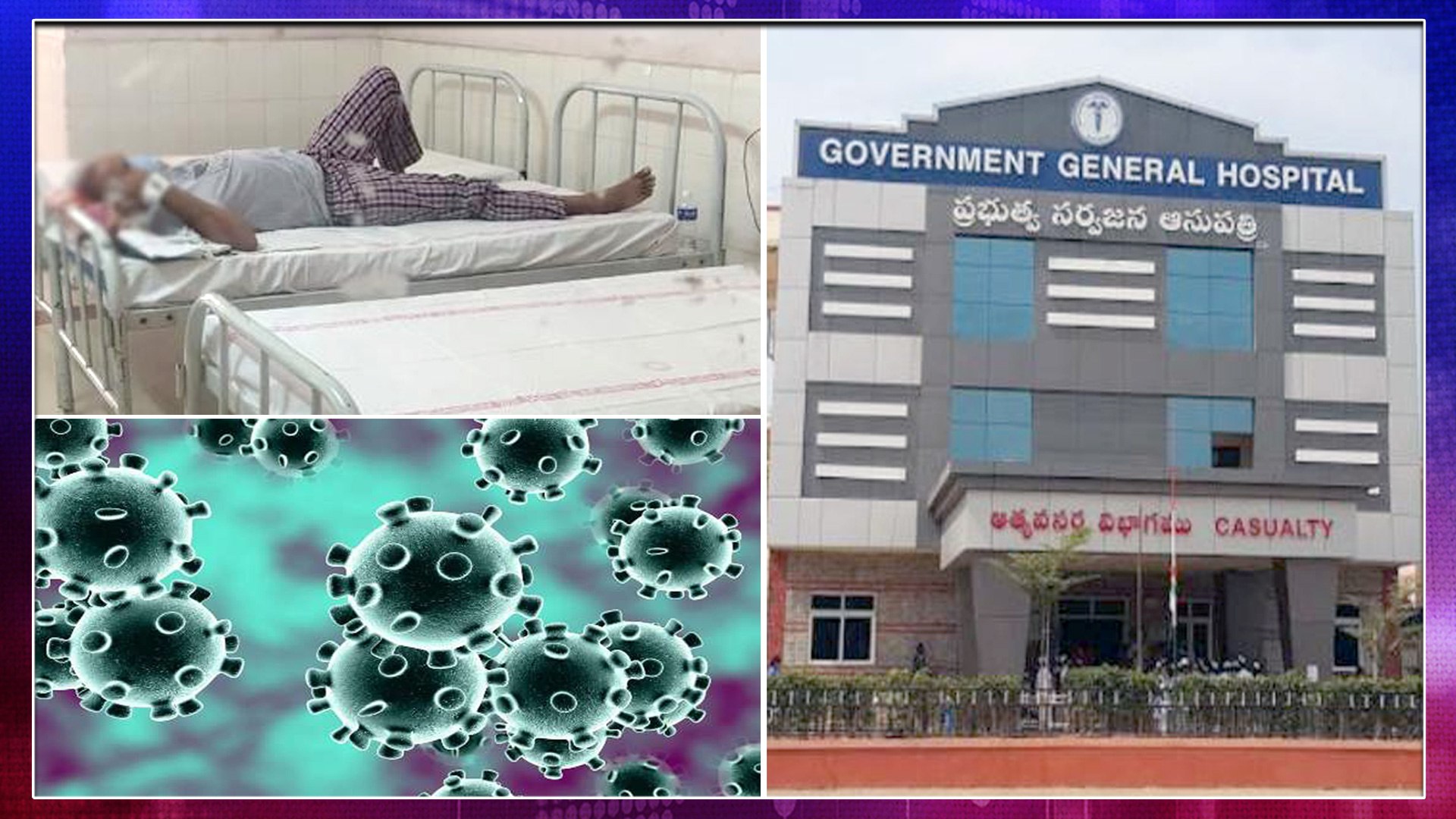 Coronavirus In Vijayawada, Suspected Patient Getting Treatment In Vijayawada GGH