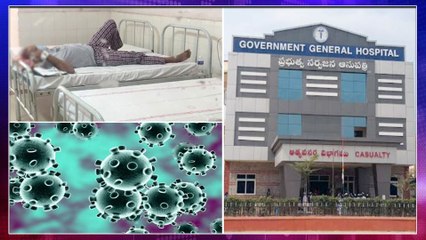Coronavirus In Vijayawada, Suspected Patient Getting Treatment In Vijayawada GGH