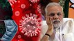 Modi cancelled this major event due to Corona virus | Modi | Corona Virus | Oneindia Kannada
