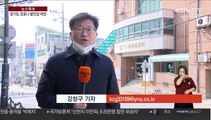 수원지역 교회서 확진자 다수 발생…집단감염 우려