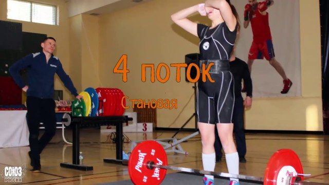 WRPF. Powerlifting. 4 thread, deadlift. Kazan 22-02-2020