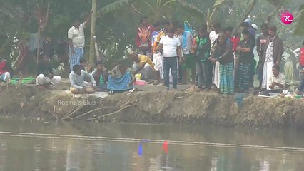 Mahesh Tala Fishing Competation Fishing Collection | Rozina’s Club