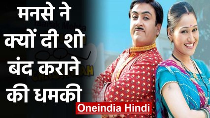 Tarak Mehta Ka Oolta Chashmah: 'Champak Chacha' apologises to MNS for his comments | वनइंडिया हिंदी