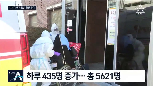 “확진자 1명에 추가 감염 3~4명”…일반 감염 확산 ↑