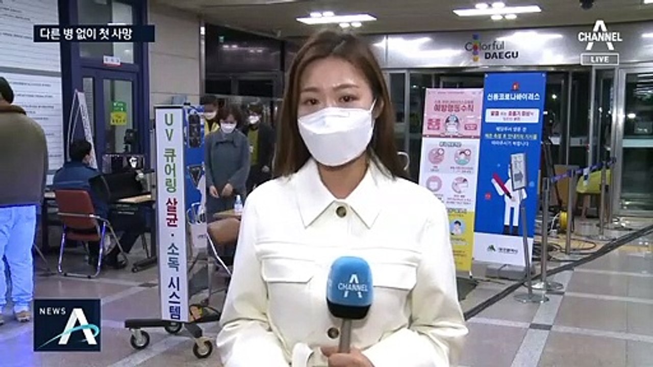 기저질환 없는 첫 사례…67세 사망 사인은 ‘코로나19’