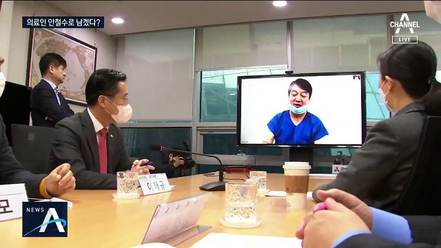 “의료인 안철수로 힘 보태겠다”…진료복 입고 화상 회의