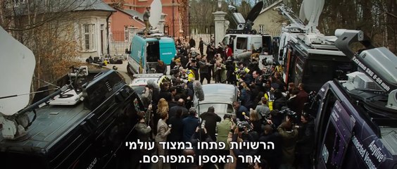 ארטמיס פאול - Artemis Fowl