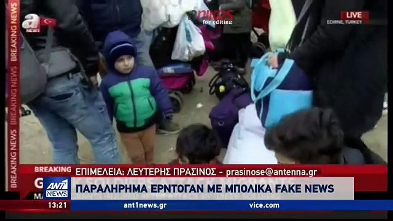 Δεν έχουν τέλος οι προκλήσεις Ερντογάν - Η φωτο...