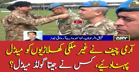 COAS, Qamar Bajwa, distributes medals among foreign players