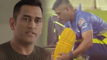 CSK has helped me lot - Dhoni|"தல"னு சொல்லுறது ஒரு உணர்வுங்க.. உணர்ச்சிவசப்பட்ட தோனி