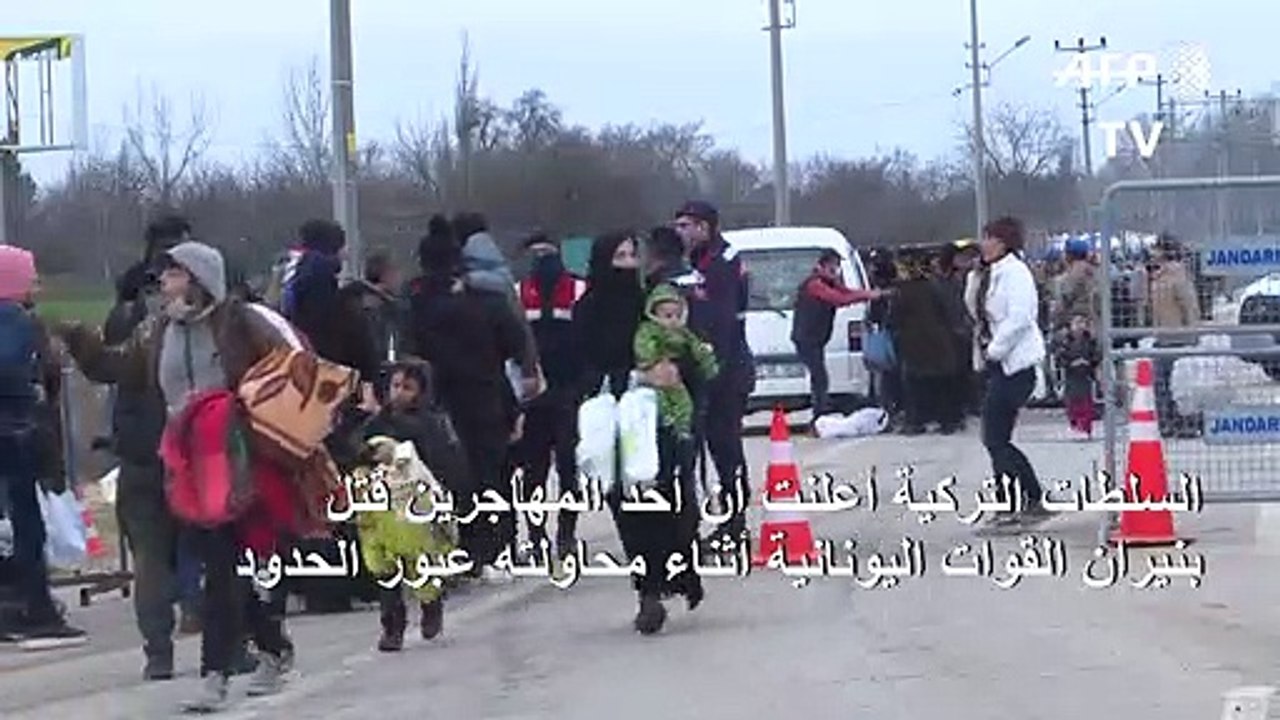 تركيا تعلن مقتل مهاجر برصاص الشرطة اليونانية على الحدود
