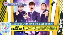 [32회] 10개국 판권 수출의 신화! Mnet 대표 효자 프로그램 '너의 목소리가 보여'