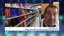 ما الذي يعيق انتاج لقاح ضد كورونا