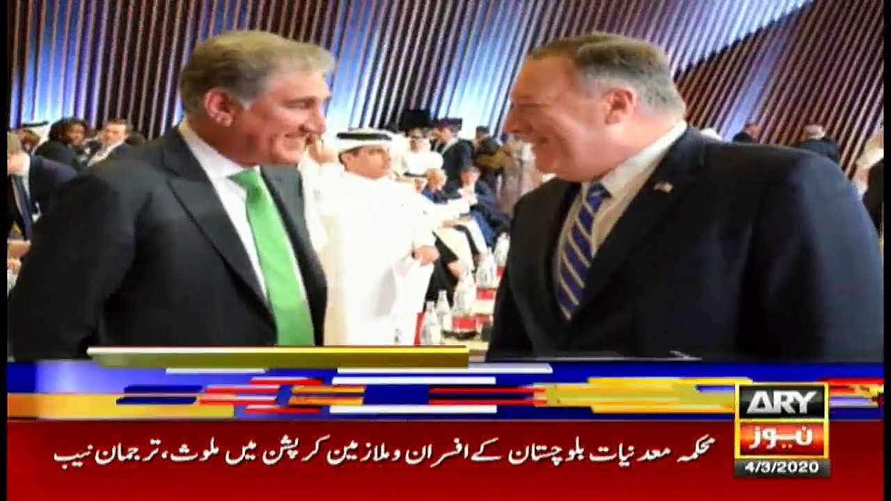 ARYNews Headlines |PSL has restored cricket in Pakistan,says PM Imran Khan| 7PM | 4 Mar 2020