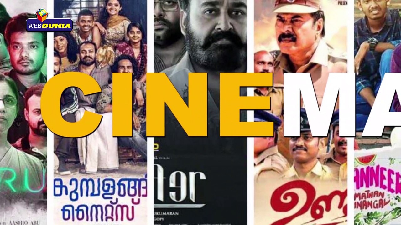 എല്ലാം നല്ലപടി അവസാാനിക്കും