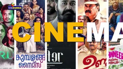 എല്ലാം നല്ലപടി അവസാാനിക്കും